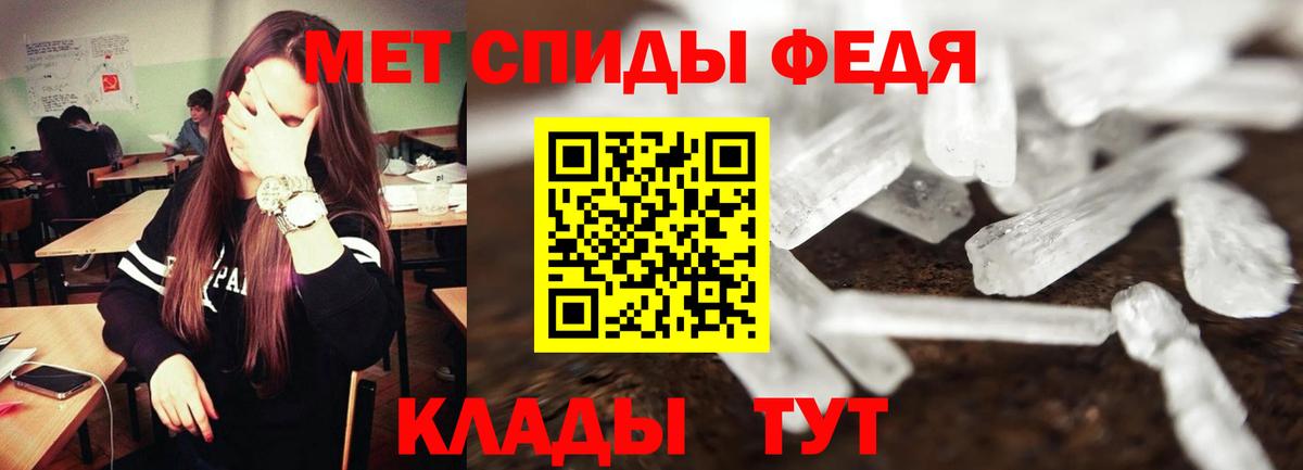 Рязань  АМФ  Вход с VPN  Амфетамин 98% 