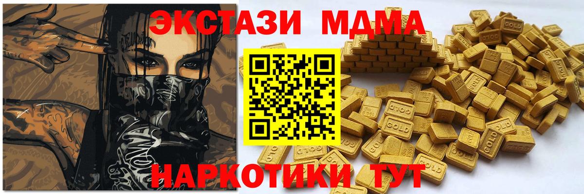 Рязань  Ecstasy Philipp Plein  Ecstasy диски  Ecstasy  ссылка на мегу онион  Вход с VPN 