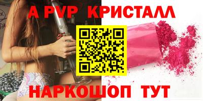 кокаин VHQ Бузулук