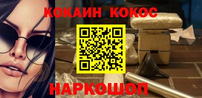кокаин VHQ Бузулук