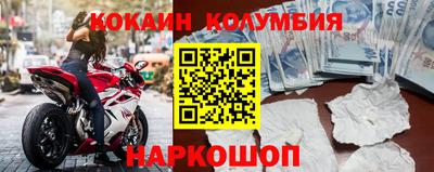 кокаин VHQ Бузулук