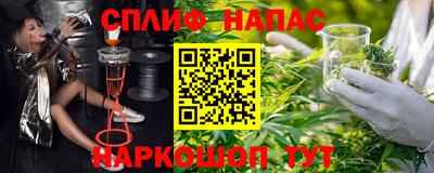 кокаин VHQ Бузулук