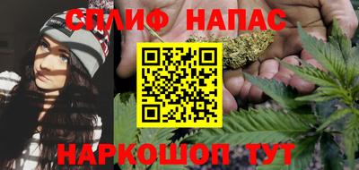 каннабис Бугуруслан