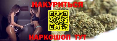 каннабис Бугуруслан