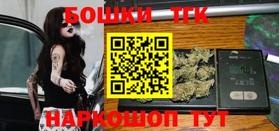каннабис Бугуруслан