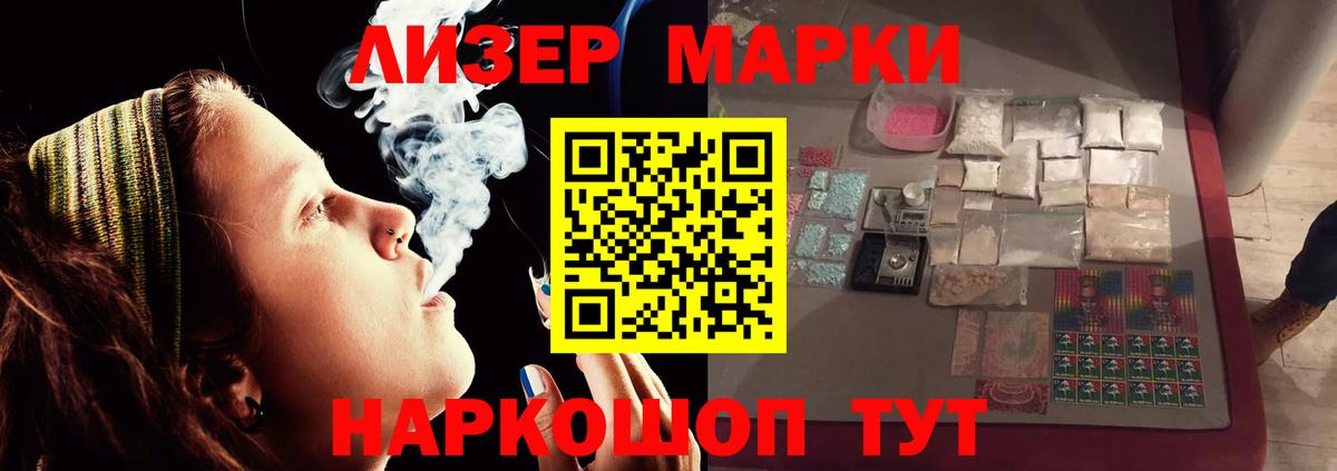 LSD-25 экстази кислота Рязань
