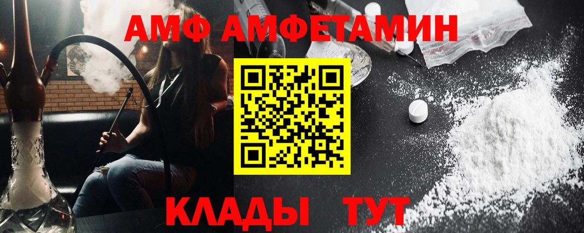 МЕТАМФЕТАМИН пудра  Вход с VPN  Метамфетамин  МЕТАМФЕТАМИН пудра  Рязань 