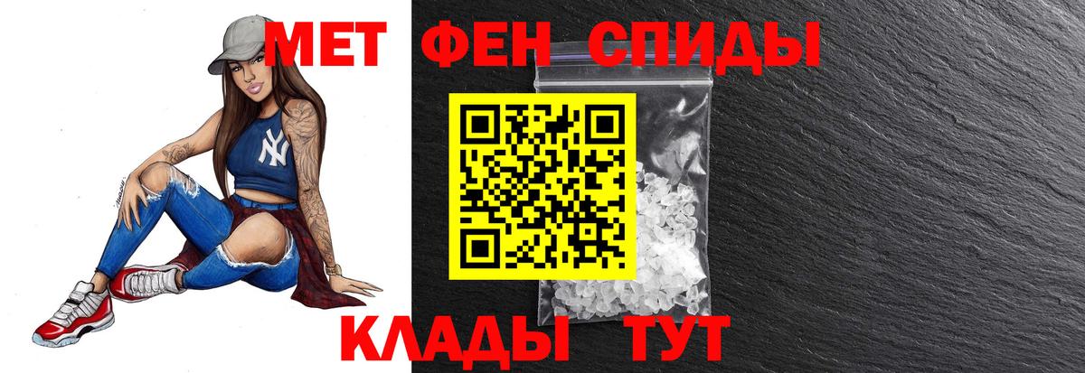 Первитин винт Рязань
