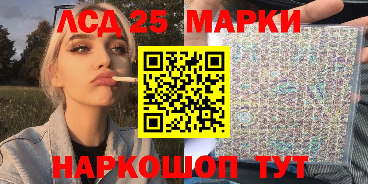 Наркотические марки 1500мкг  Вход с VPN  Марки 25I-NBOMe  Рязань 