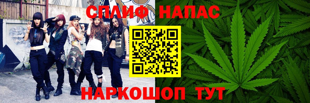 Каннабис LSD WEED  Шишки марихуана White Widow  Вход с VPN  Рязань 